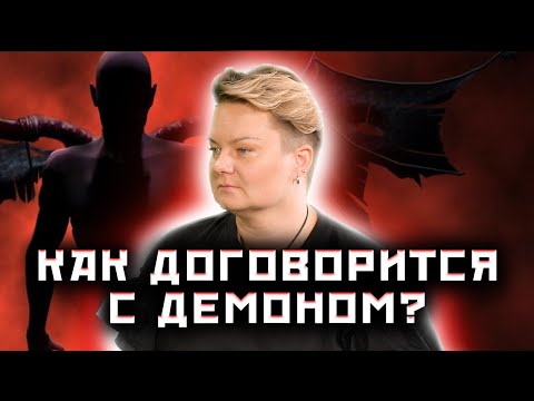 Видео: Одержимость   диагноз или проклятье! Кто сидит в человеке вместо него самого !