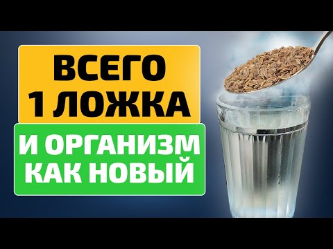 Видео: СЕМЕНА ЗДОРОВЬЯ! Врачи в ШОКЕ - всего одна ложка СЕМЯН УКРОПА заменит 1000 лекарств