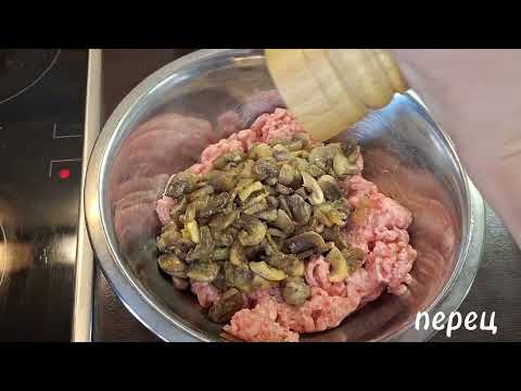 Видео: Пирог с мясом и грибами из слоеного теста./ Pie with meat and mushrooms made from puff pastry.