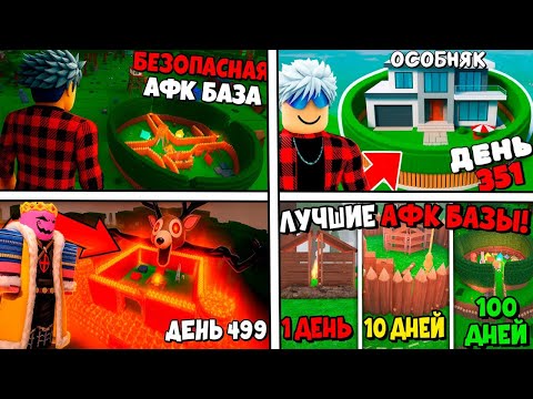Видео: 2 ЧАСА В 99 НОЧЕЙ В ЛЕСУ в РОБЛОКС!