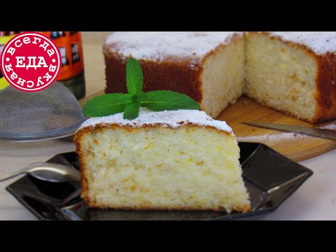 Видео: Итальянский пирог "12 ложек". Это очень вкусно!