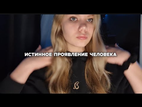 Видео: из этого состояния получится все