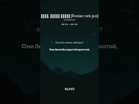 Видео: Тьма, чтобы сиять Russian rock jazz