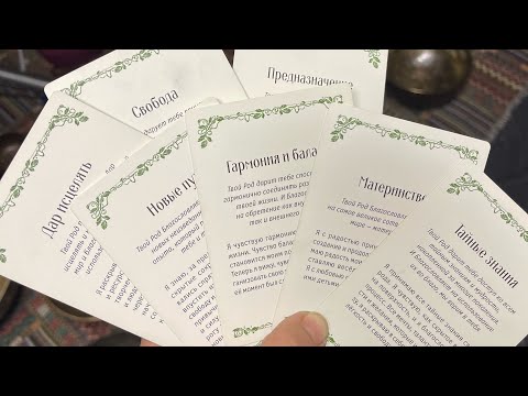 Видео: Звуковая программа в гамаках в преддверии коридора затмений 07.09-21.09