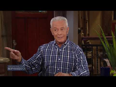 Видео: 03. Действуя в благоволении и благодати Божьей