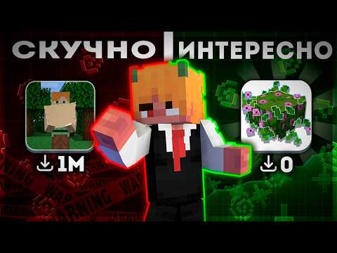 Видео: ⚙️ ВСЕ моды ОДИНАКОВЫЕ ⁉️ | 20 Интересных модов 1.21 | Minecraft 1.21