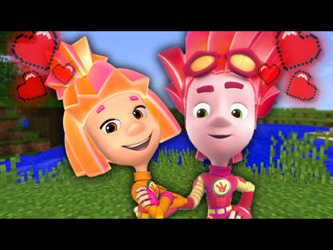 Видео: ФАЙЕР И СИМКА ЛЮБЯТ ДРУГ ДРУГА В МАЙНКРАФТ ФИКСИКИ НОВАЯ СЕРИЯ MINECRAFT FIXIKI ЛЮБОВЬ