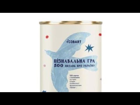Видео: #челендж Це корисно знати! Розважальний та корисний челендж та, ще й повчальний! #shorts