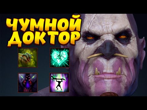 Видео: ВСЁ ЕЩЕ ИМБА? / WITCH DOCTOR Custom Hero Chaos