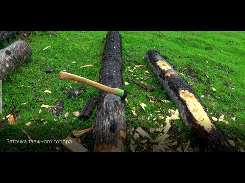 Видео: Заточка таежного топора. Правка и заточка линзы.
