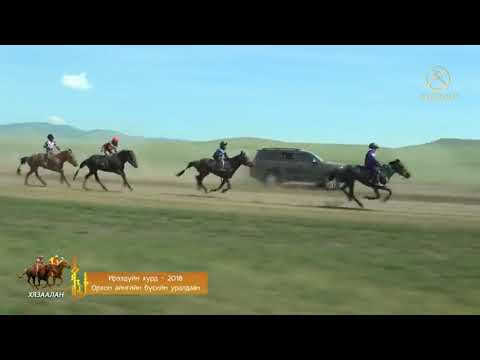 Видео: Ирээдүйн хурд   2018 Орхон аймгийн бүсийн уралдаан