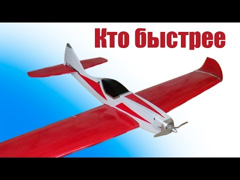 Видео: Самолеты в небе / Сравниваем скоростные модели / ALNADO