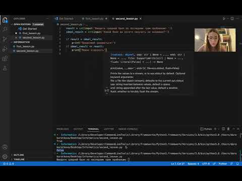 Видео: Python. Урок 2.1. | LUDI