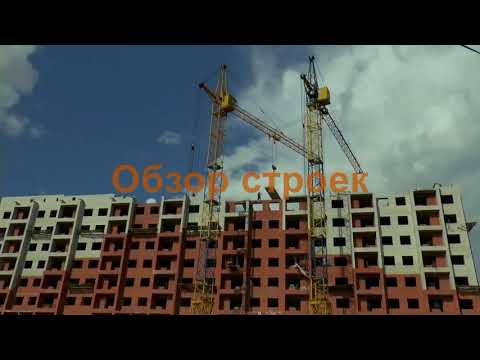 Видео: Орша.Обзор строек.Сентябрь 2025.