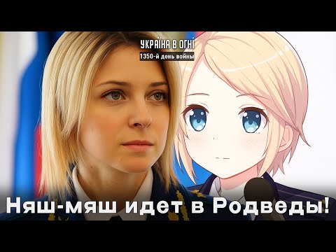 Видео: Хроники одичалых: плавит самых отмороженных! День 1350-й