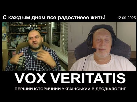 Видео: С каждым днем все радостнее жить!
