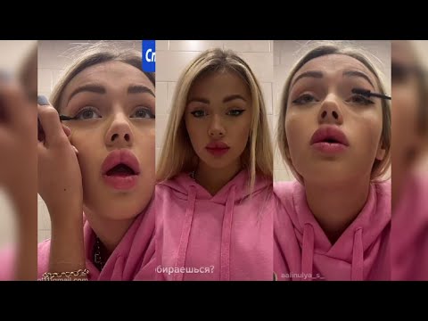 Видео: Трансляция Кати Чернышовой в TikTok // 17 октября