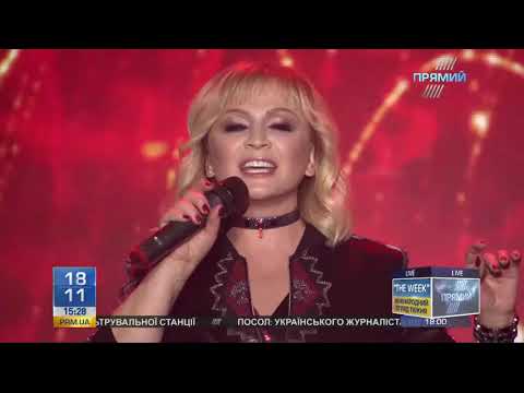 Видео: Аурика Ротару с песней "Возьми любовь" на канале "Прямой" от 18 ноября 2017 года