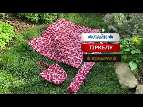 Видео: Оқтауға чехол тігу ТЕГІН МК #оқтауғачехол