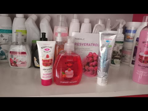 Видео: 96 баллик заказ Фаберликдан. Шодияхон+998973333528