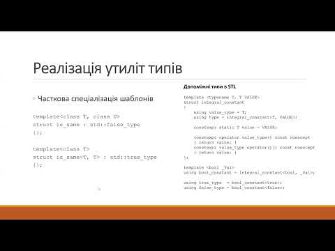 Видео: ООП - 2025.10.18