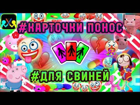 Видео: КАРТОЧКИ - ХУДШЕЕ ОРУЖИЕ В SUPREME DUELIST STICKMAN
