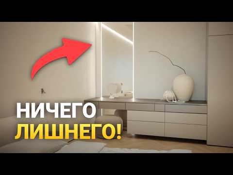 Видео: Как устроено освещение в квартире минималистов? Нет НИЧЕГО лишнего!