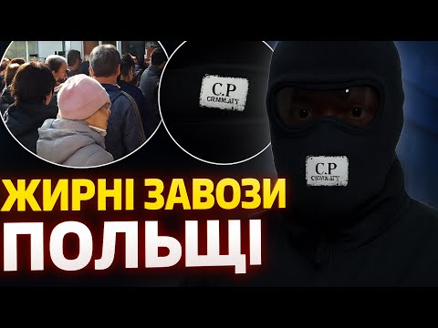 Видео: Скільки можна заробити на продажі речей в Польщі 💰? Заробляю на секондах в Польщі 💰