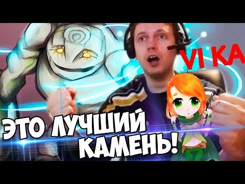 Видео: ЛАЙК ТИНИ! ЭТО ЛУЧШИЙ КАМЕНЬ В МИРЕ! VI KA! (с) Папич