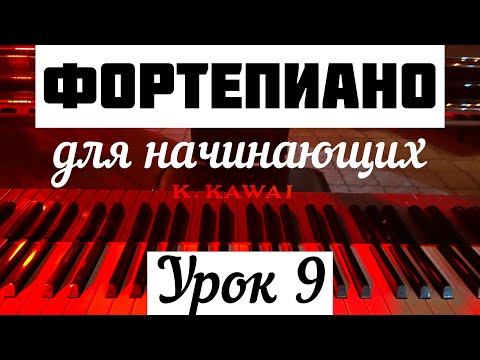 Видео: Nuvole Bianche видео урок | людовико эйнауди для начинающих | как играть на пианино