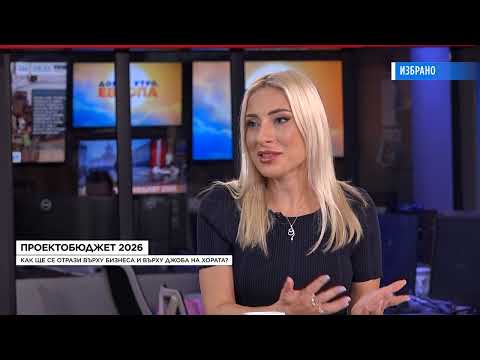 Видео: Хасан Адемов, АПС: Очевидно е, че този бюджет има страхотни проблеми