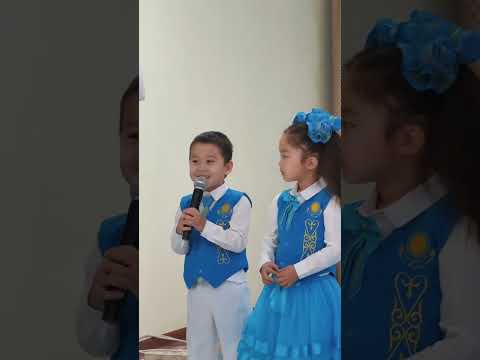 Видео: 25-Қазан Республика күні.Алтын кілт балабақшасы.Атырау қаласы