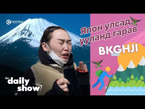 Видео: Япон улсад ууланд гарав 🏔 🥶 😵‍💫 | DAILY VLOG @Bk ghji