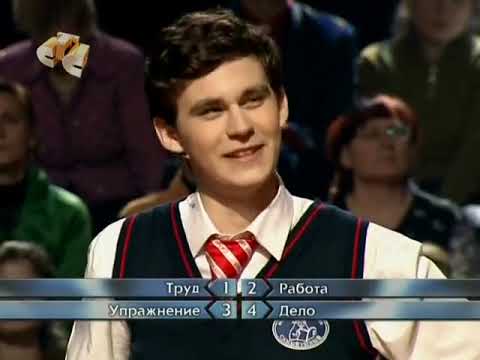 Видео: Самый Умный. Старшая лига Третий полуфинал игра сезон зима-весна 2012 года