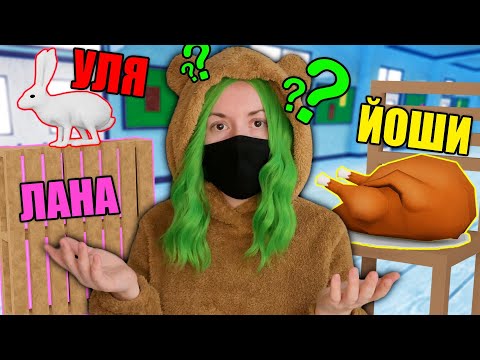 Видео: ПРЯТКИ, НО МЫ САМЫЕ НЕОБЫЧНЫЕ ПРЕДМЕТЫ! Roblox Hide and Seek Transform