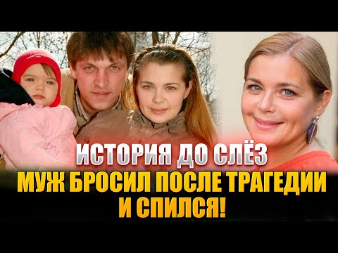 Видео: ПРЕДАТЕЛЬСТВО мужа, ПОТЕРЯ РЕБЕНКА и новая жизнь! - Душераздирающая судьба Ирины Пеговой