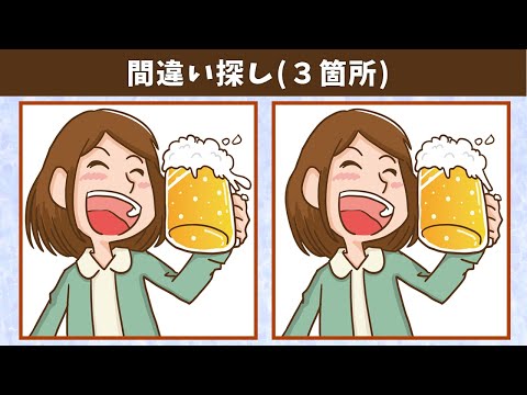 Видео: Найдите 3 отличия | Иллюстрация Версия #719