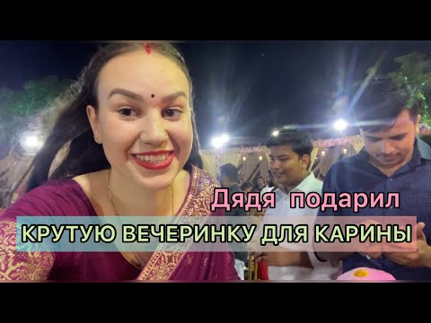 Видео: Крутую вечеринку устроил для Карины дядя Шекхара // mundan party