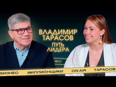 Видео: Владимир Тарасов: «Никто не хочет быть последним»