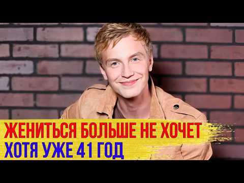 Видео: ПОЧЕМУ расстался с ЖЕНОЙ и как выглядит КРАСАВИЦА-ДОЧЬ "Русского парня" – АЛЕКСЕЯ ГОМАНА