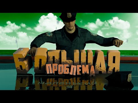 Видео: Большая Проблема. Маленький Я ( MILITSIONER , Party Animals )