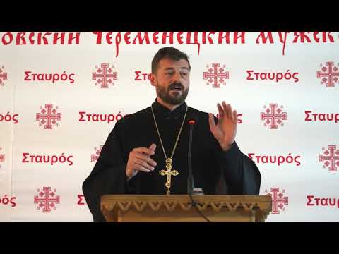 Видео: Вячеслав Рубский | Цели духовной жизни в XXI веке | 08.2018