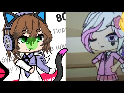Видео: //😨Я СНИМАЛА В ЛАЙК!?😨// ||реакция на мои ВИДЕО из ЛАЙКА🤢🤢||