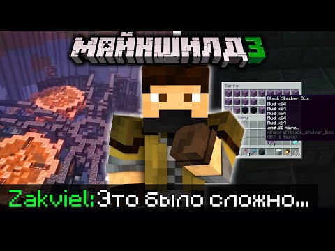 Видео: ЗАКВИЕЛЬ ПРО СЛОЖНОСТЬ СОЗДАНИЯ РОЛИКОВ?! - НОВЫЙ КОНТЕНТ? / Нарезка МайнШилд 3