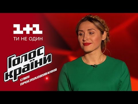 Видео: Валерия Семенец "Червона рута" - выбор вслепую - Голос страны 6 сезон