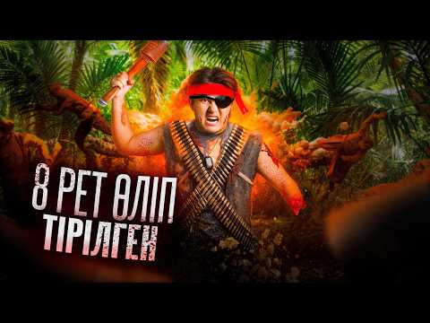 Видео: БҰЛ АДАМДЫ ӨЛТІРУ МҮМКІН ЕМЕС | АДРИАН ДЕ ВИАРТТЫҢ ШЫТЫРМАН ОҚИҒАСЫ