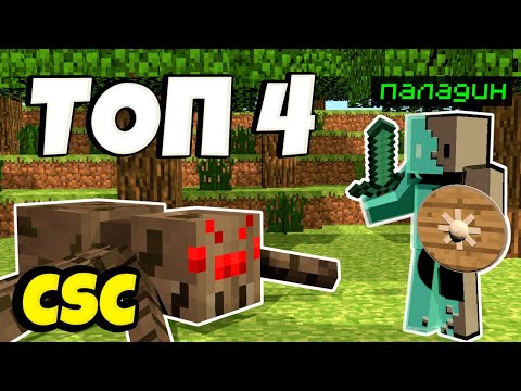 Видео: Я ЗАНЯЛ ТОП 4 НЕ ИМЕЯ НИЧЕГО! МАЙНКРАФТ КАСТОМ СТИВ ХАОС