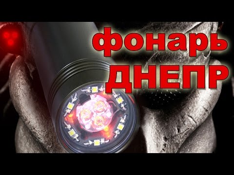 Видео: Подводный фонарь Днепр. Релиз фонарь для подводной охоты Днепр.