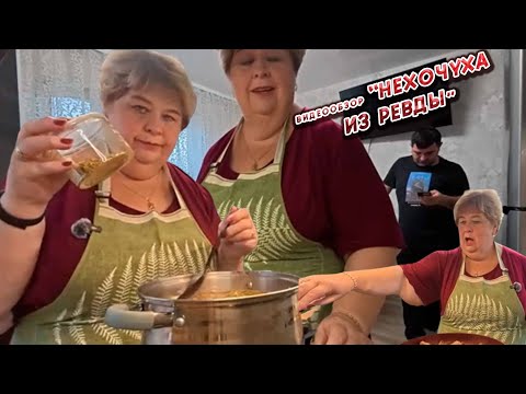Видео: ОЛЬГА УРАЛОЧКА LIVE//НЕХОЧУХА ИЗ РЕВДЫ//