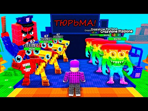 Видео: 😱 Открыл МЕГА БАЗУ в Обнове "Тюрьма" в Plants vs Brainrots ! Roblox